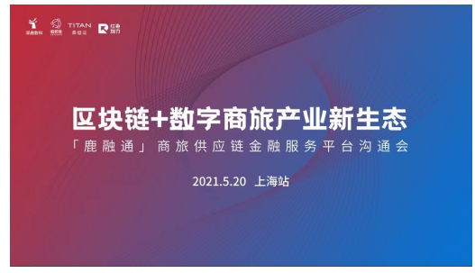 和融通支付费率_和融通支付北京海科融通_海科融通支付牌照续展