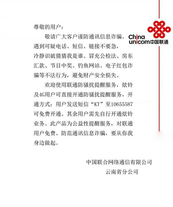 盒子支付7.7亿支付牌照_和融通支付牌照图片_瑞银信支付牌照图片