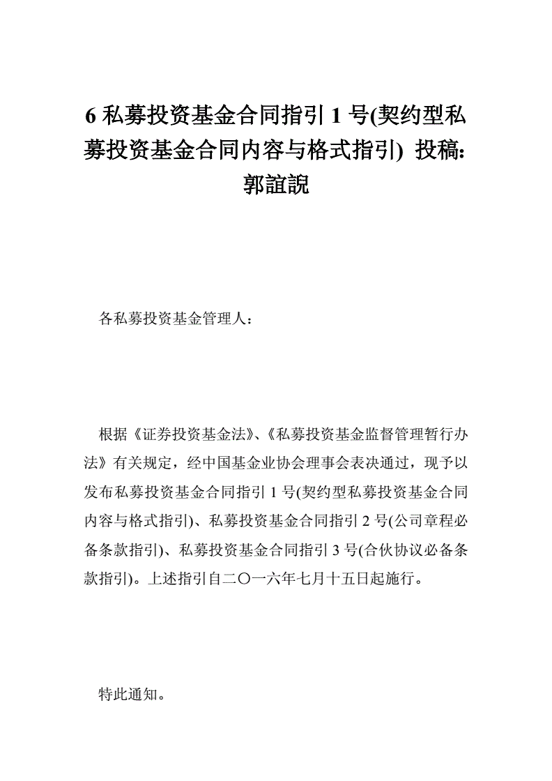 支付宝 天弘基金_融通易支付货币和天弘基金_华安日日鑫货币a和天弘基金哪个好