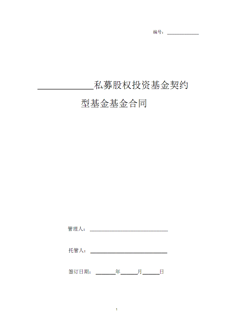 华安日日鑫货币a和天弘基金哪个好_融通易支付货币和天弘基金_支付宝 天弘基金