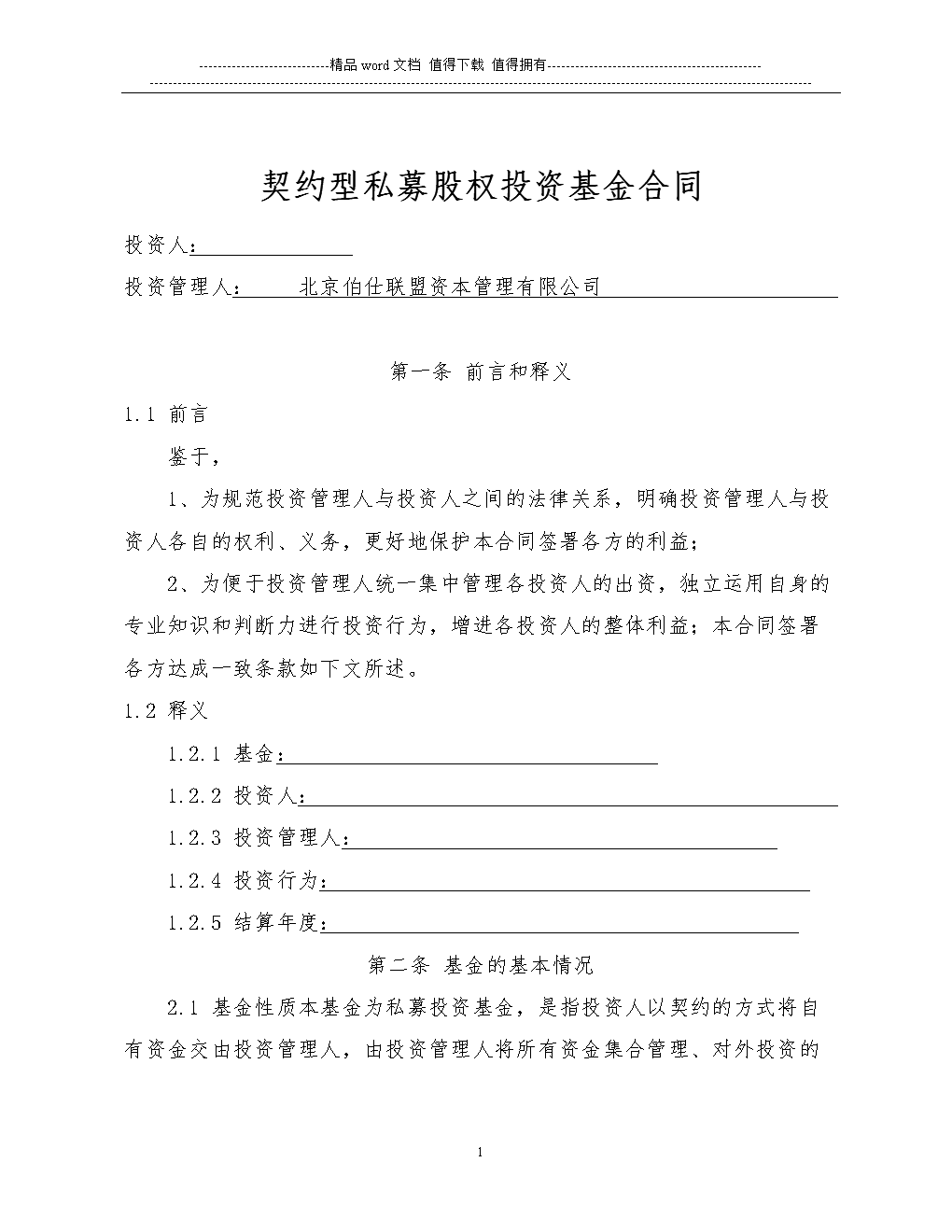 支付宝 天弘基金_华安日日鑫货币a和天弘基金哪个好_融通易支付货币和天弘基金