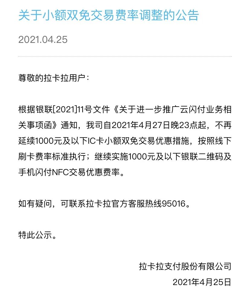 第三方支付pos机有几家_和融通支付都有哪些pos机_兴手付pos机有支付牌照吗