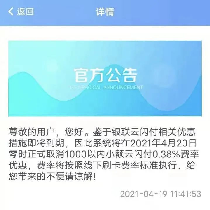 和融通支付都有哪些pos机_第三方支付pos机有几家_兴手付pos机有支付牌照吗