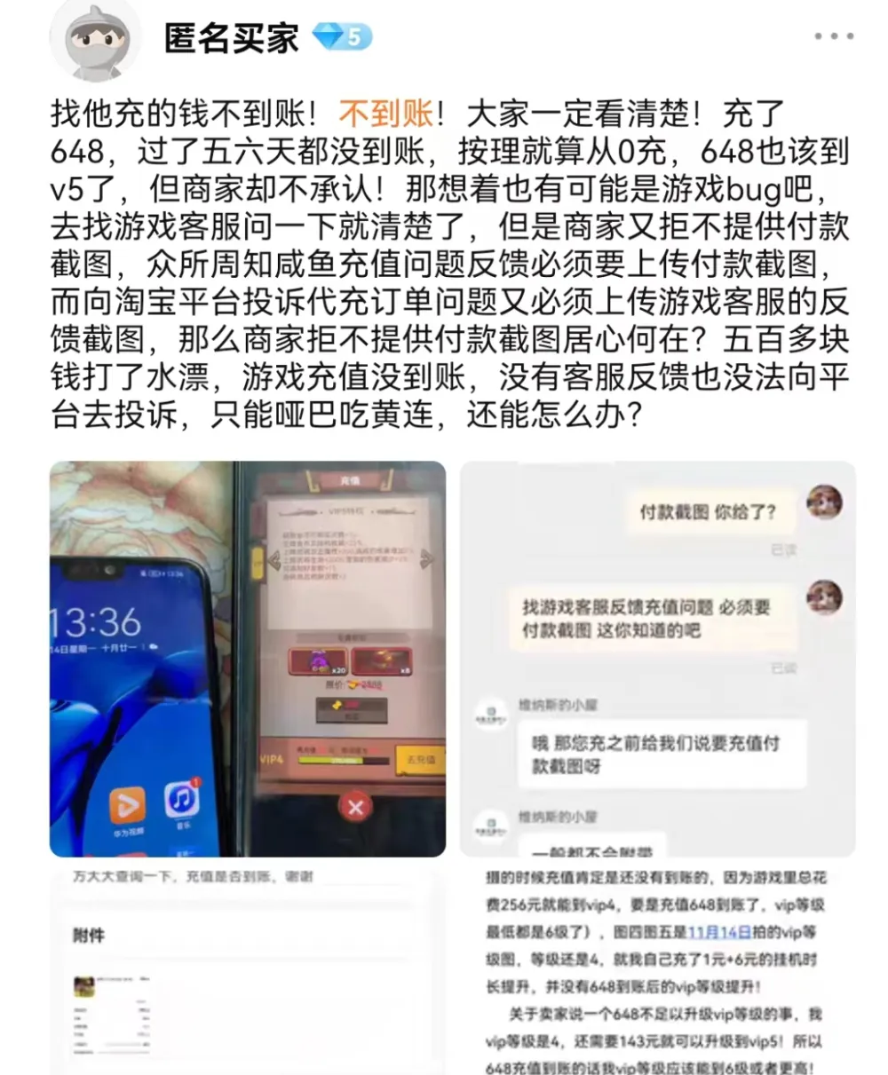 支付通手刷_支付通q刷_海科融通的q刷和支付通