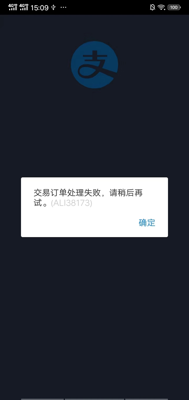 支付通q刷_支付通手刷_海科融通的q刷和支付通