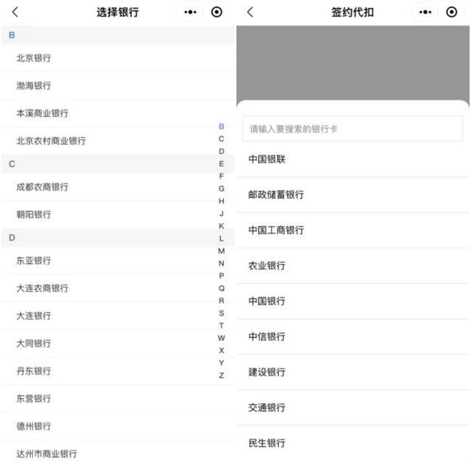 和融通支付通道_支付宝h5支付通道源码_和融通支付牌照