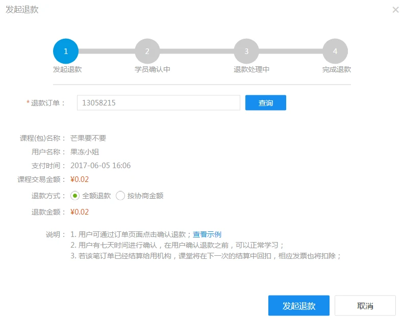 和融通支付通道_支付宝h5支付通道源码_和融通支付牌照