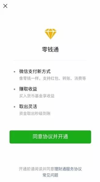 中欧滚钱宝_中欧滚钱宝货币a和融通支付货币_中欧滚钱宝货币a安全吗