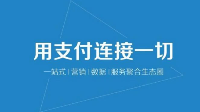 和融通银收宝_支付宝收益高还是微信收益高_和融通支付银收宝