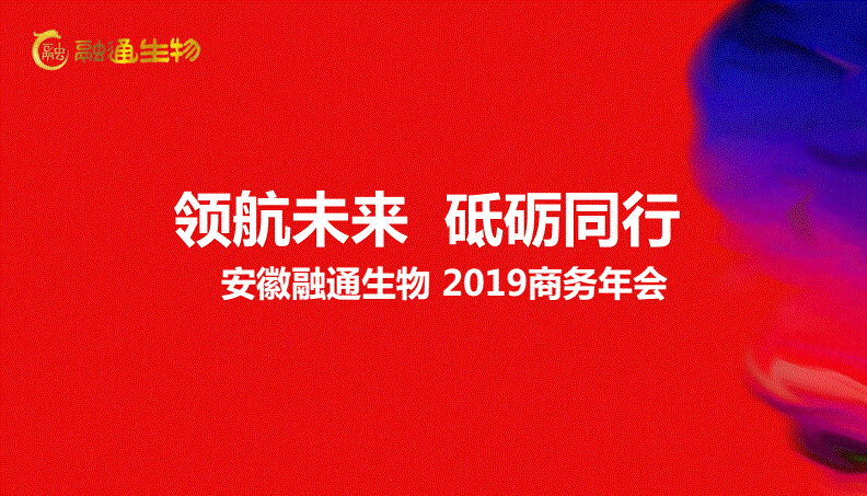 和融通支付牌照取消_支付通和海科融通关系_北京和融通支付科技有限公司