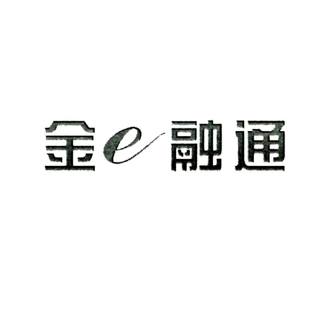 支付宝里有融通基金管理有限公司吗_北京和融通支付怎么样_和融通支付服务电话