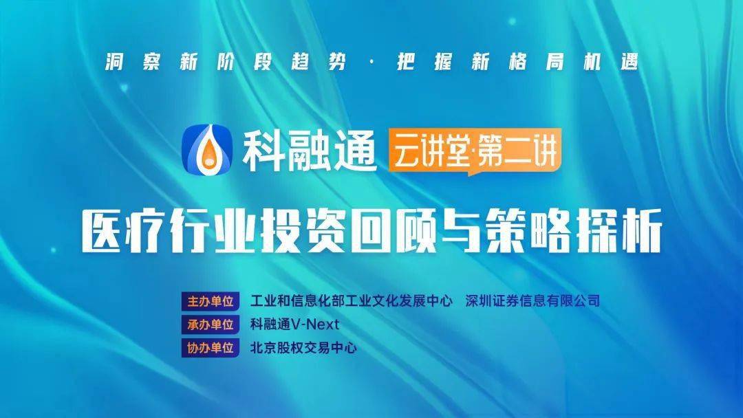 支付通和海科融通关系_北京和融通支付科技有限公司_和融通支付