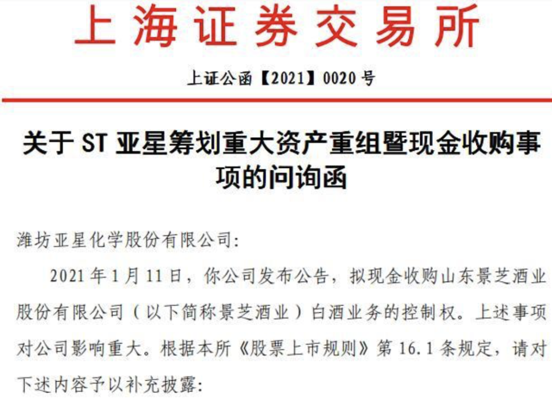 支付通和海科融通关系_和融通支付_北京和融通支付科技有限公司