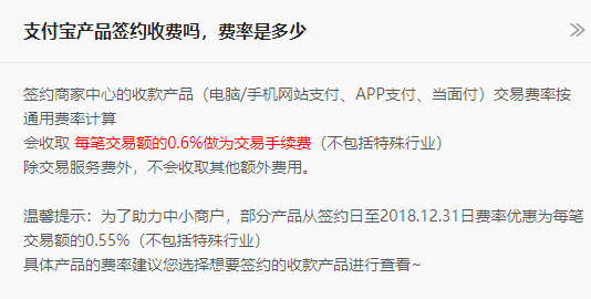 和融通商户支付平台_微信支付商户平台提现_微信支付商户平台