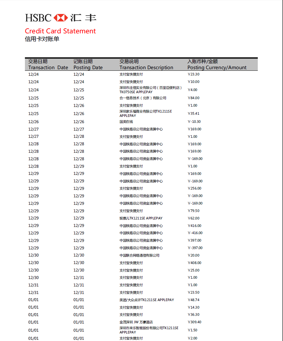 银收宝无卡支付图解_和融通银收宝支付牌照_和融通支付牌照