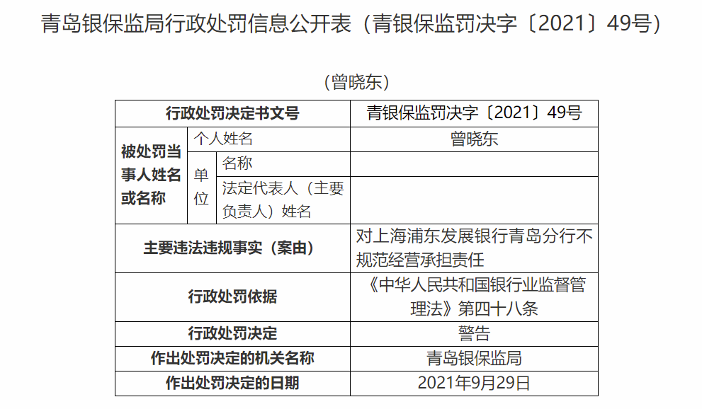 海科融通2017支付牌照_海科和融通支付牌照_钱海支付有支付牌照吗