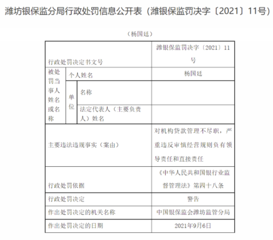 海科融通2017支付牌照_钱海支付有支付牌照吗_海科和融通支付牌照