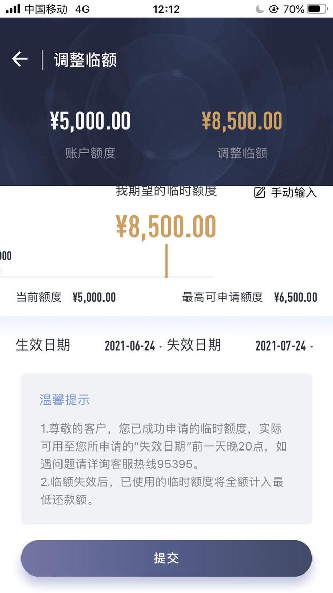 成都银行有哪些卡种_农业银行和融通支付哪个好_监控用tf卡好还是sd卡