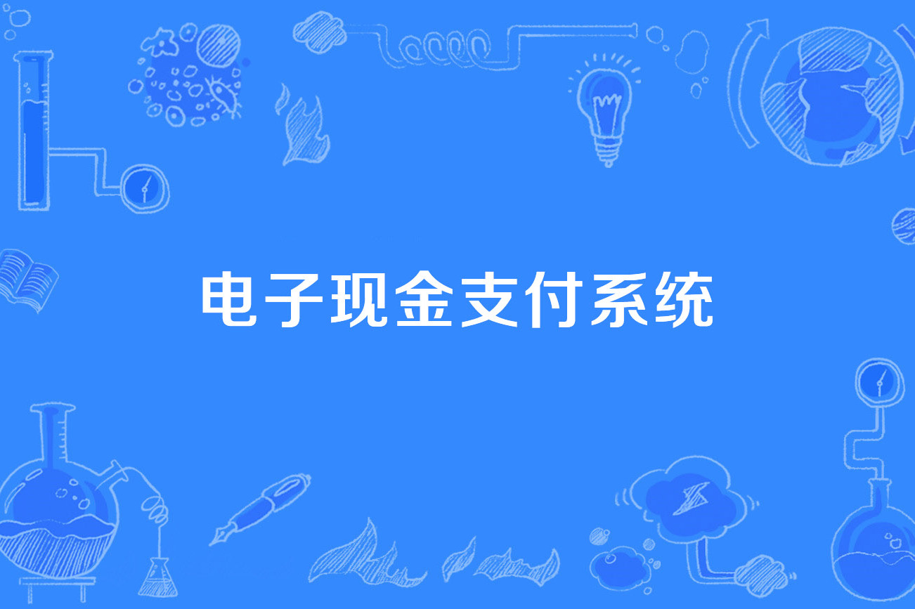 和融通线上支付 新力金融(600318)收购海科融通 进军第三方支付