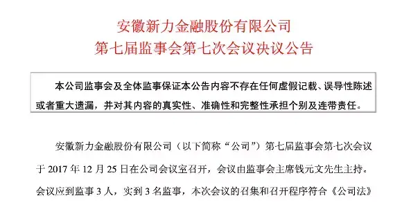 支付牌照的价格_2021年支付牌照值多少钱_和融通支付牌照照片