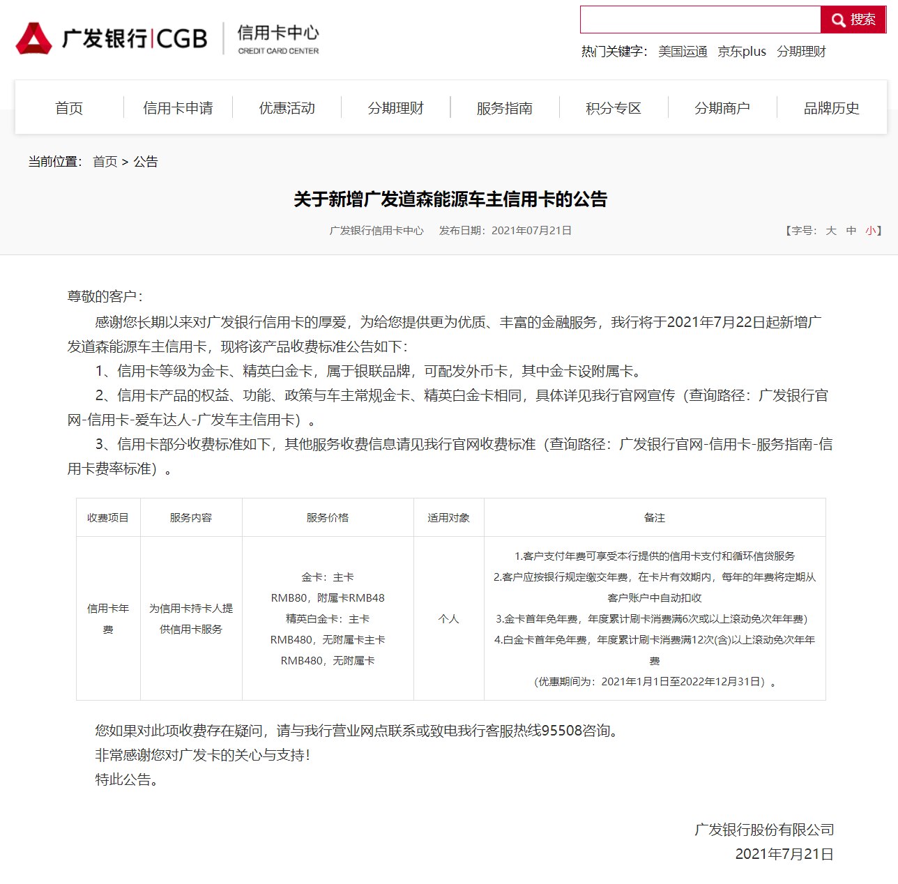 机构信用代码证ic卡_卡友支付和海科融通哪个好_拉卡拉q2刷***吗