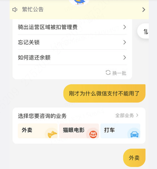 美团举报超范围经营奖励多少_和融通pos业务范围_美团举报店铺有什么作用