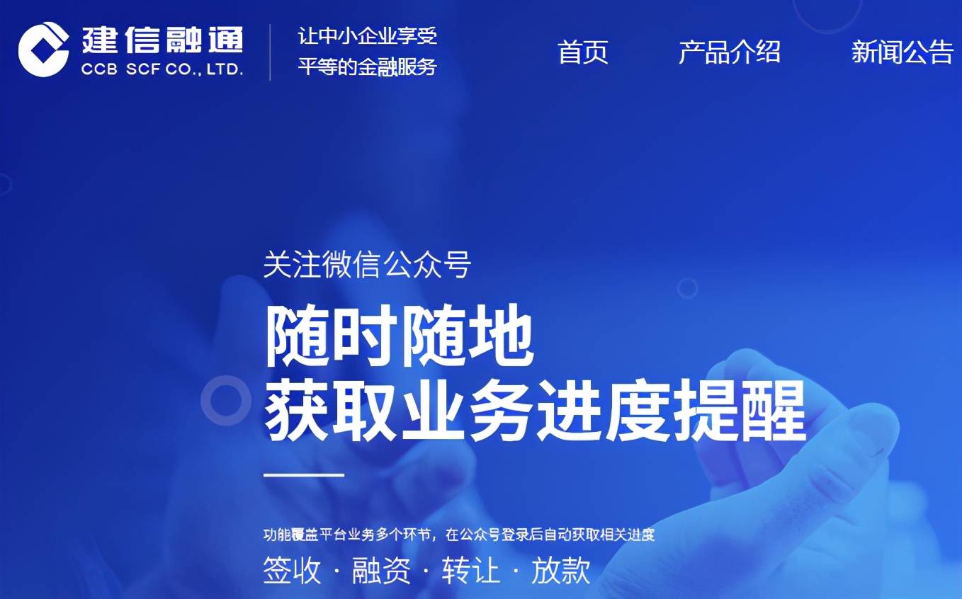 和融通支付待遇_融资融通业务_融通信建操作融资能清楚记录吗