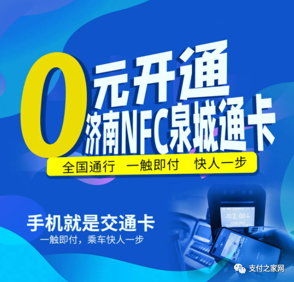 罗麦sd卡银行支付_卡友支付和海科融通哪个好_支持支付宝卡通的银行