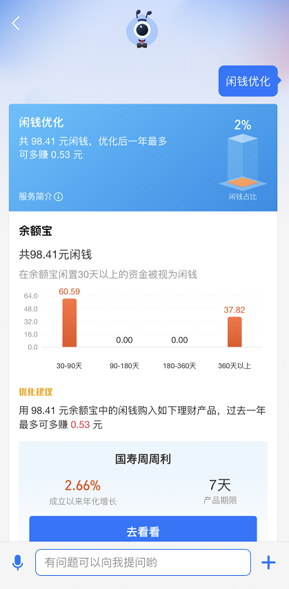 融通支付怎样投诉_融通支付货币a_和融通支付