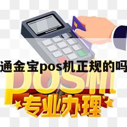 融通下载***_和融通pos下载_融通下载链接