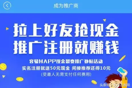 融通支付货币a给我赚钱_和融通支付构架_构架融通支付管理办法