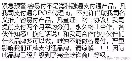 和融通支付构架_融通支付货币a给我赚钱_构架融通支付管理办法