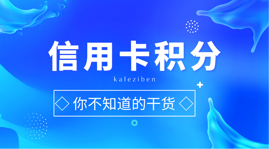 和融通支付被银行拉黑_和融通支付_北京和融通支付科技有限公司