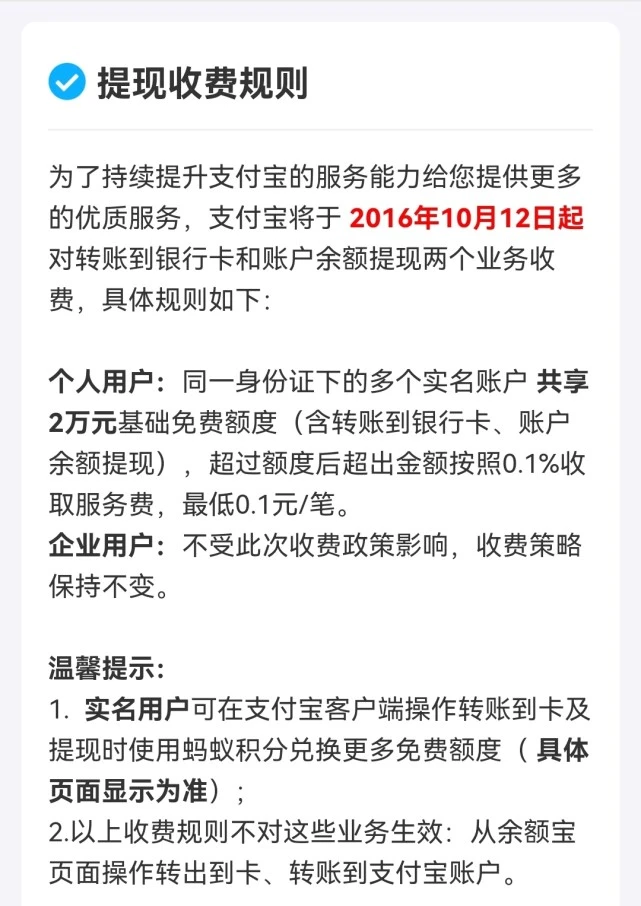 和融通支付pos安全吗_融e支付pos机安全吗_融付通刷卡机