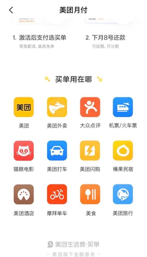 和融通支付办***安全吗_信用办融通支付卡安全吗可靠吗_信用办融通支付卡安全吗