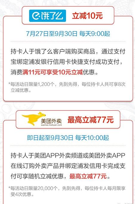 信用办融通支付卡安全吗_信用办融通支付卡安全吗可靠吗_和融通支付办***安全吗