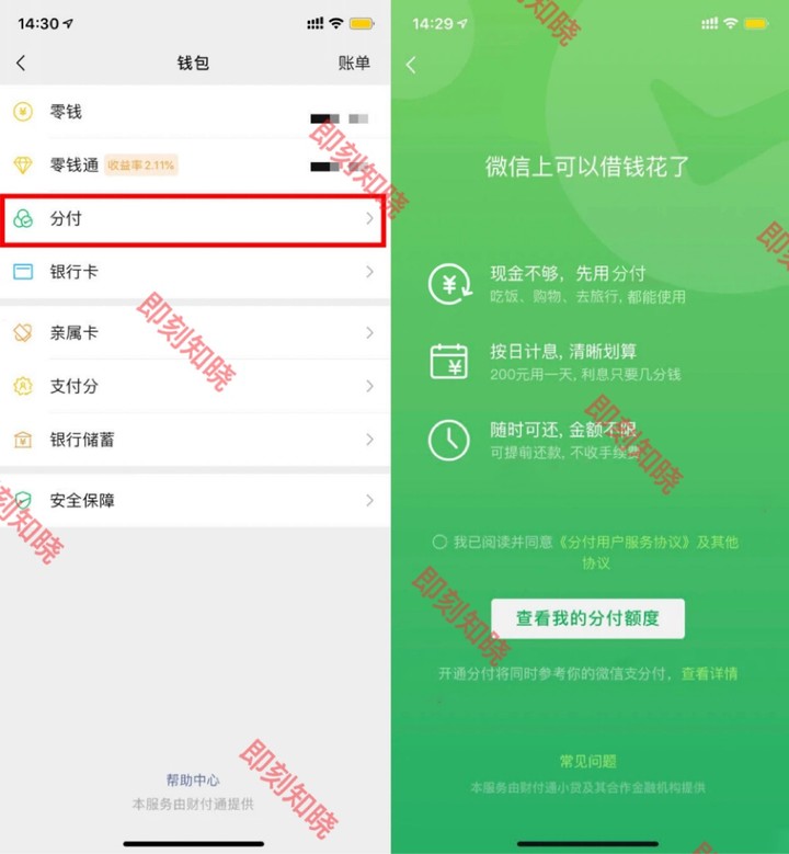 融通卡怎么用_信用办融通支付卡安全吗可靠吗_和融通支付办***安全吗