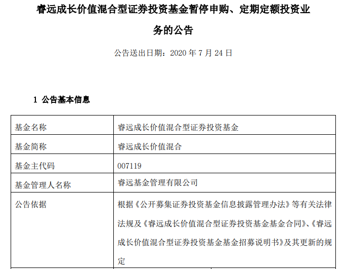 和融通支付pos机费率_融支付pos机怎么样_融源支付pos费率