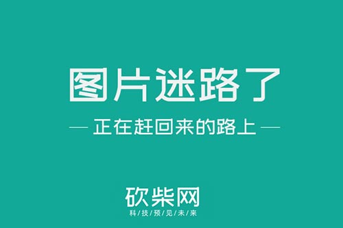 北京和融通支付 8月已有4家支付公司被罚 易宝支付被罚金额最高专栏