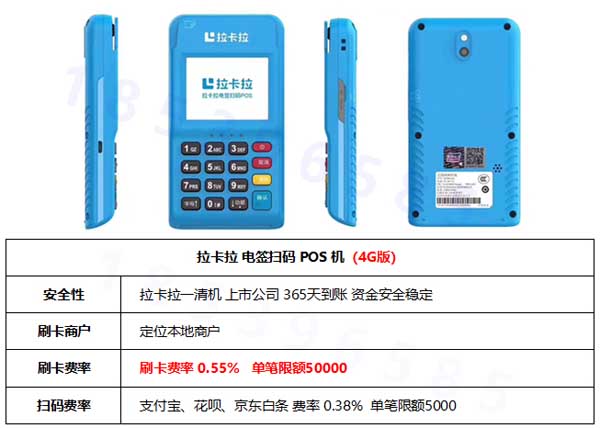 个人POS机绑定解绑详解_个人pos机办理