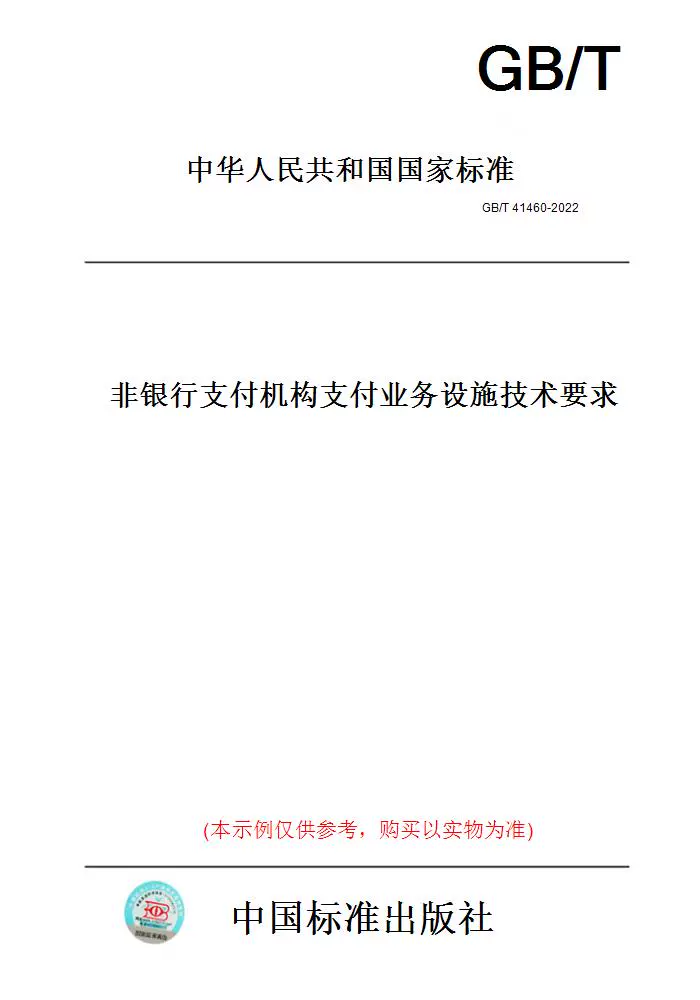 融付通怎么登录不了_和融通没有支付牌照_融付通支付牌照