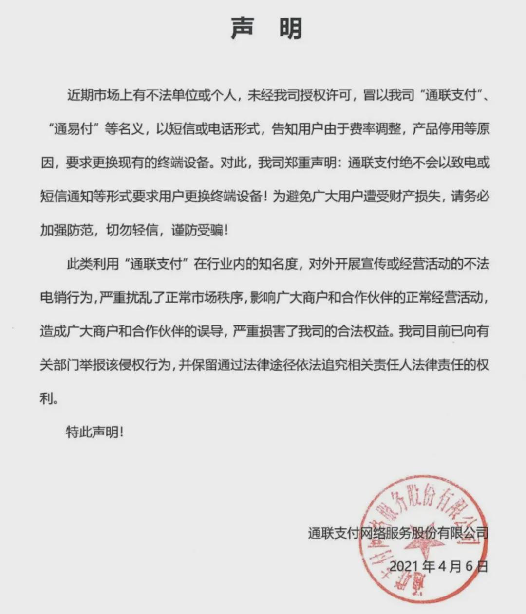 会员融通支付宝能用吗_会员融通支付宝怎么用_和融通支付的会员宝