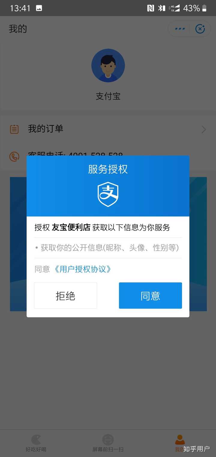 和融通会员宝有支付牌照吗_融付通支付牌照_和融通支付会员宝