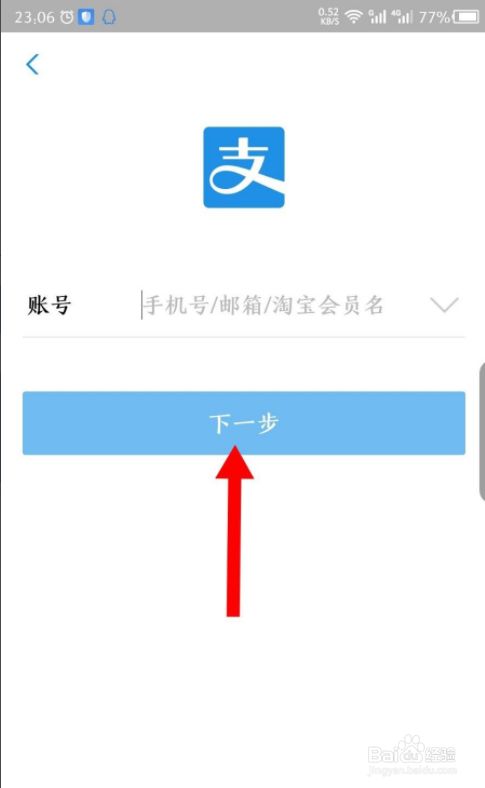 和融通会员宝有支付牌照吗_融付通支付牌照_和融通支付会员宝