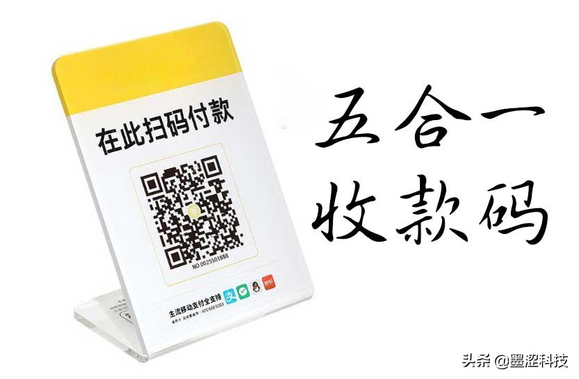 和融通支付会员宝_和融通支付的会员宝_会员融通支付宝怎么用