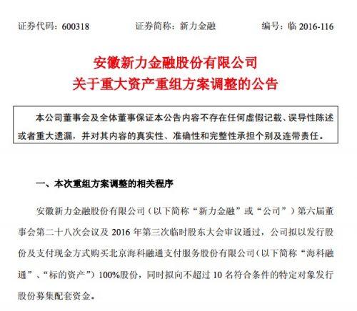 米融借款_亿米支付和融通公司_米融借款恢复了吗