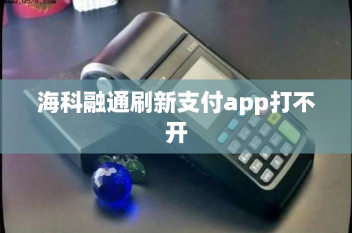 融通北京酒店_北京和融通pos_融通北京地产