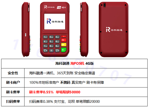 北京和融通pos_融通北京地产_融通北京酒店