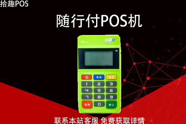 融付通可靠吗_融付通pro_北京和融通支付pos机靠谱吗