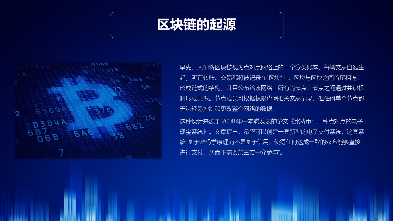 应用融通支付怎么关闭_和融通支付的应用_融通易支付货币可靠吗